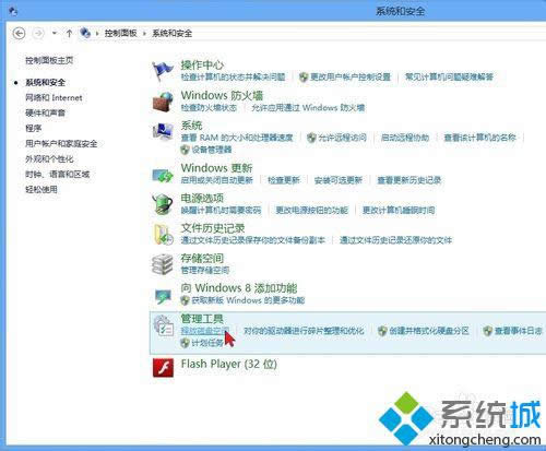 釋放磁盤(pán)空間 釋放磁盤(pán)空間