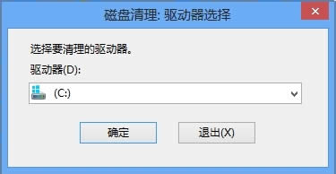 選擇系統(tǒng)盤(pán) 選擇系統(tǒng)盤(pán)