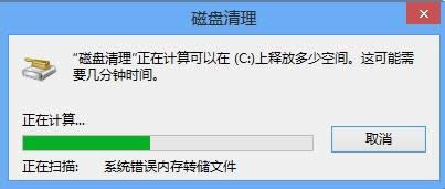 磁盤(pán)進(jìn)行分析 磁盤(pán)進(jìn)行分析