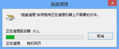 文件進(jìn)行清理 文件進(jìn)行清理