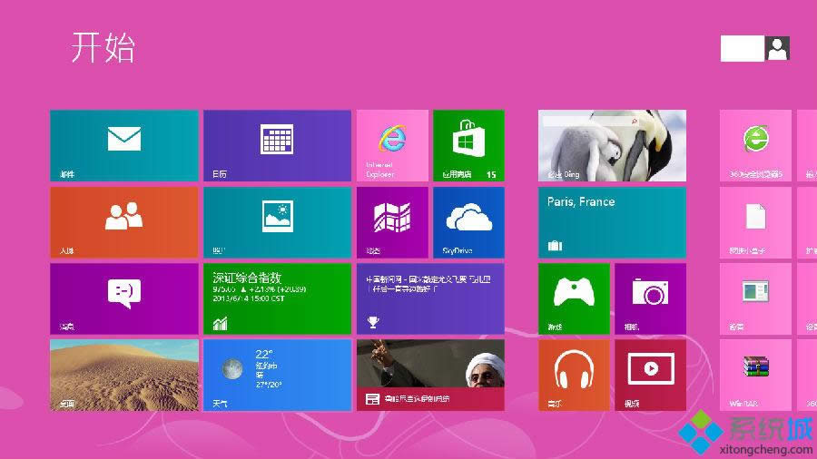 win8不能運行exe程序的解決方法 win8不能運行exe程序的解決方法