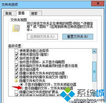 找到host文件 找到host文件