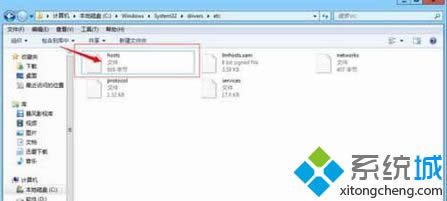 找到host文件 找到host文件