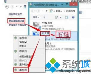 win8�Pӛ�������Ԅ��؆����E2
