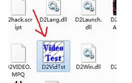 �ҵ�D2VidTst.exe