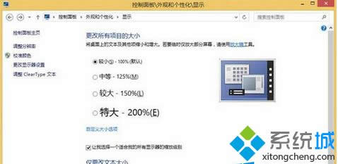 win8.1ϵ�y���w�@ʾģ��