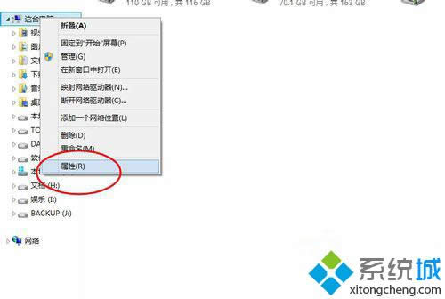 找到屬性 找到屬性