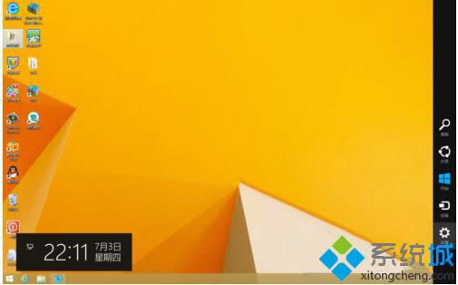 找到設(shè)置 找到設(shè)置