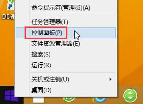 windows8系統(tǒng)電腦開啟病毒防護功能的步驟1 windows8系統(tǒng)電腦開啟病毒防護功能的步驟1
