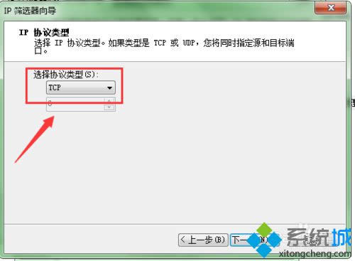 windows8ϵ�y����ֹ3389�˿��L���Ĳ��E9