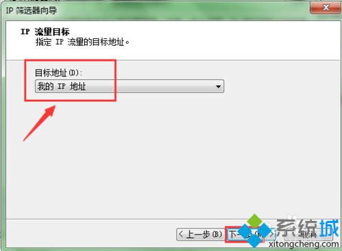windows8ϵ�y����ֹ3389�˿��L���Ĳ��E8.1