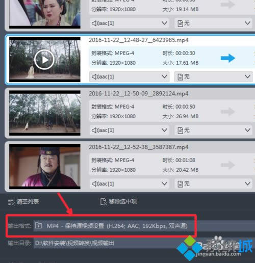 win8ϵ�y��ҕ�l�D�Q��(����)1080p��ʽ�Ĳ��E6