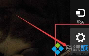 windows8ϵ�yʹ���{������Ĳ��E2