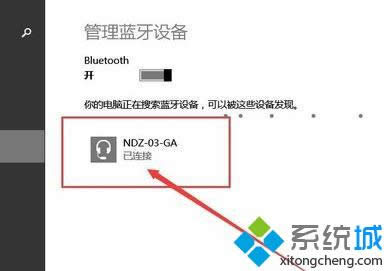 windows8ϵ�yʹ���{������Ĳ��E5