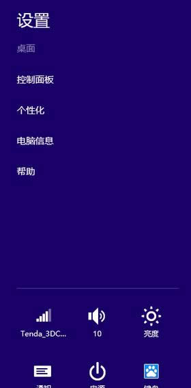 點(diǎn)擊電源按鈕 點(diǎn)擊電源按鈕