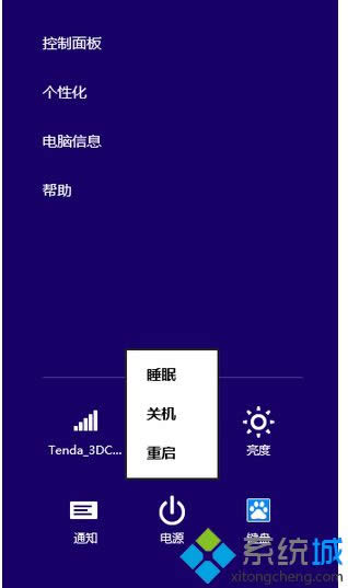點(diǎn)擊重啟選項(xiàng) 點(diǎn)擊重啟選項(xiàng)