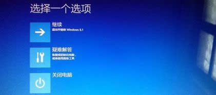 選擇“疑難解答” 選擇“疑難解答”
