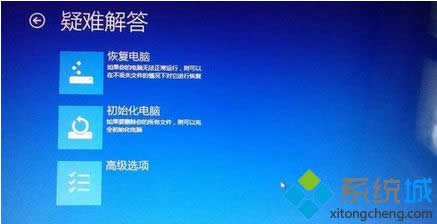 點(diǎn)擊“高級(jí)選項(xiàng)” 點(diǎn)擊“高級(jí)選項(xiàng)”