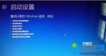 重啟按鈕; 重啟按鈕;