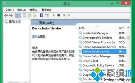 �ҵ���Device Install Service���͡�Device Setup Manager��