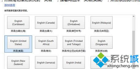 添加語言 添加語言