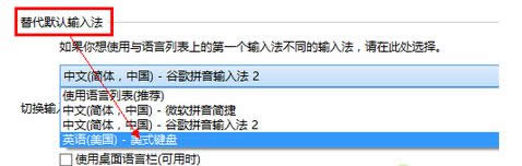 選擇英語(美國) 選擇英語(美國)