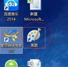 桌面畫圖工具 桌面畫圖工具