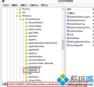 打開注冊(cè)表 打開注冊(cè)表