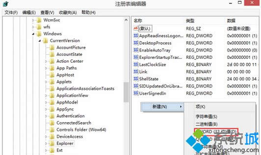 選擇“新建” 選擇“新建”
