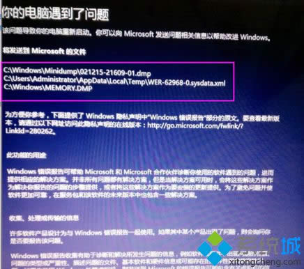 單擊“系統(tǒng)和安全” 單擊“系統(tǒng)和安全”