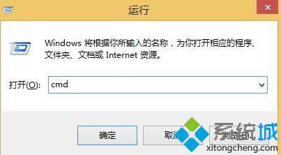 輸入“cmd” 輸入“cmd”