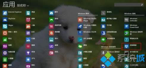 搜索所有位置 搜索所有位置