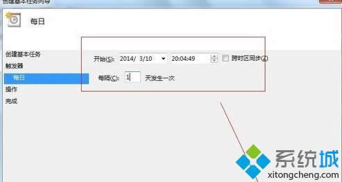 點擊“下一步” 點擊“下一步”