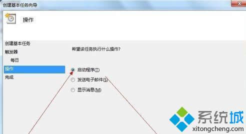 點擊啟動 點擊啟動