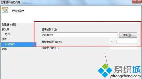 輸入關機命令:shutdown -s -t 0 輸入關機命令:shutdown -s -t 0