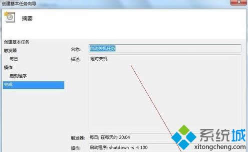 點擊刪除 點擊刪除