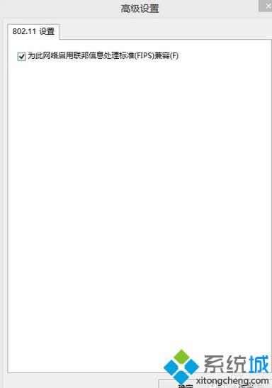 win8.1ϵ�ywifi����������