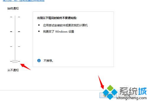點擊“確定” 點擊“確定”