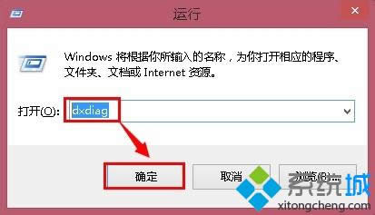 ݔ�롾dxdiag��