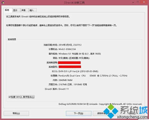 �M��DicectX�\�๤��