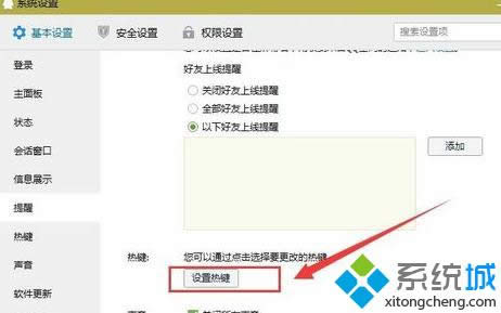 �c���O�ß��I