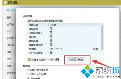 �c���֏�Ĭ�J���I