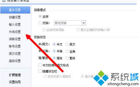 �c�����^�O��