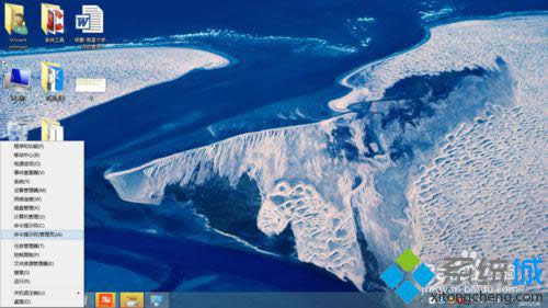 點(diǎn)擊命令提示符(管理員) 點(diǎn)擊命令提示符(管理員)