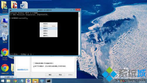 輸入命令:powercfg /h on 輸入命令:powercfg /h on
