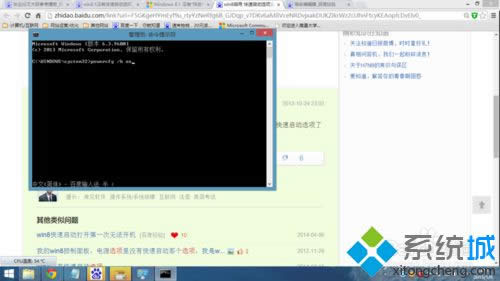 開啟休眠功能 開啟休眠功能