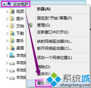 選擇“屬性” 選擇“屬性”