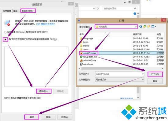 點擊“確定” 點擊“確定”