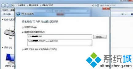 �c��������Ҫ�Ĵ�ӡ�C�����б��С�