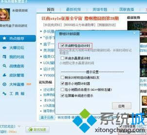 點擊啟動游戲 點擊啟動游戲